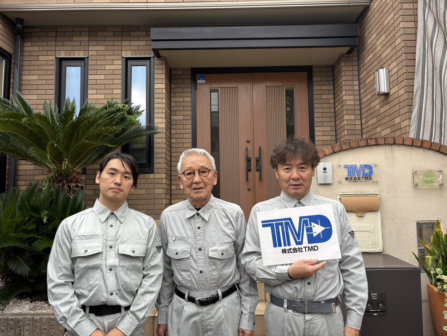 即日対応で電気トラブルを迅速に解決 | 埼玉県川口市の電気工事なら株式会社TMD